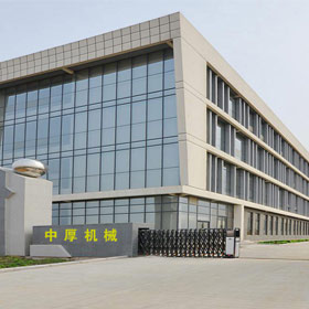 郑州中厚机械诚信为本，科学创新，打造中国机械领导品牌